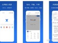 什么手机浏览器精简？