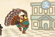 为什么没有听说支付宝被黑客攻陷，修改支付宝上面的余额?