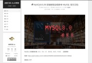 如何开发一个属于自己的个人网站？