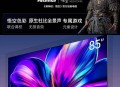 OLED、QLED还是Mini LED？如何在今年双十一选购一款最适合自己的电视？