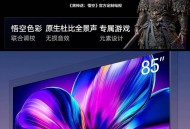 OLED、QLED还是Mini LED？如何在今年双十一选购一款最适合自己的电视？