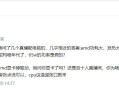 AMD处理器的性能和稳定性如何？
