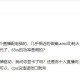AMD处理器的性能和稳定性如何？