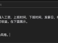 怎么用deepseek 编写程序代码开发软件？