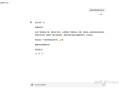 在中国会熟练使用ChatGPT ，那已经领先了多少人？