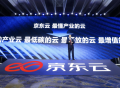 白菜价的云服务器盘点，错过就亏大了！