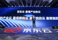 白菜价的云服务器盘点，错过就亏大了！
