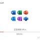 office办公软件各有什么功能？
