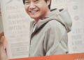 为什么雷军这样一个羞涩内向的理工男，却能够屡次创业成功，开创好几番大事业?