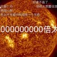 玄幻小说最大缺点在哪？