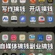每天5点就下班了，闲着也是闲着，有哪些副业可以推荐？