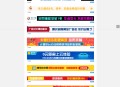 分享一款在线‌‌Banner在线横幅在线logo生成的PHP源码,无后台直接上传既用