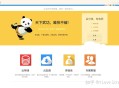 为啥大家只用蓝奏云很少用123云盘？