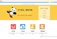 为啥大家只用蓝奏云很少用123云盘？