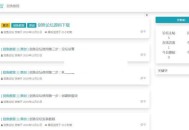 剑鱼开源轻论坛 v1.3.0论坛网站程序