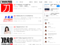 分享一个双栏博客zblog模板，后台可以定义很多参数