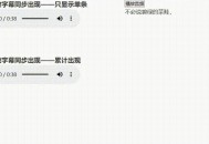 各位大神，vue怎么加流动字幕？
