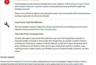 Google Play 开发者账号如何解封？有人同样被不知名的原因被封掉账号了吗？