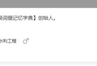 为何 Linus 一个人就能写出这么强的系统，中国却做不出来？