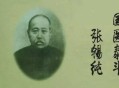 为什么中医一千多年没有出现理论大创新了？