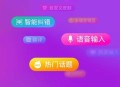 搜狗输入法对比微信输入法如何?