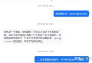 你在知乎收到过哪些非常奇怪的私信？