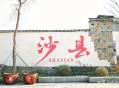 有哪些「很低调、碳水食物又很丰富」的小众碳水之城？