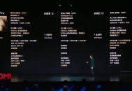 如何评价 11 月 27 日发布的 REDMI K80 系列手机，有哪些亮点值得关注？