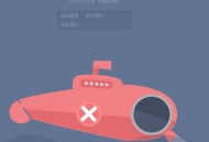 基于HTML5 + SVG的响应式海底潜艇404动画页面：附演示和下载地址