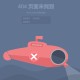 基于HTML5 + SVG的响应式海底潜艇404动画页面：附演示和下载地址