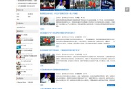 zblog免费自适应博客CMS主题ydcms