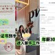 cpa很难考过吗？