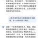 DeepSeek 遭暴力破解，攻击 IP 均来自美国，造成影响有多大？有哪些好的防御措施？
