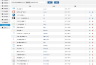 分享21个zblog插件,网上搜集的21个zblog插件