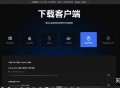 软路由openwrt如何ssh?