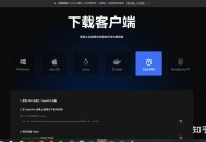 软路由openwrt如何ssh?