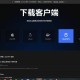 软路由openwrt如何ssh?