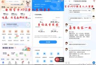 19月租电信星悦卡3.0怎么样，有其他类似的套餐推荐么？