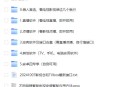 能不能推荐下不错的影视仓配置地址?