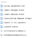 能不能推荐下不错的影视仓配置地址?