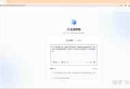 这个用ai怎么排版出来啊？