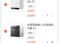 有没有一种感觉，小米（雷军）经常扮演填打破垄断和科技平权的角色，似乎承担着某种使命?