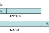 IP地址已是全球唯一，为什么还要MAC地址？