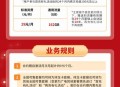 中国广电的卡好吗？