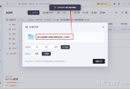 如何正确使用夸克网盘？