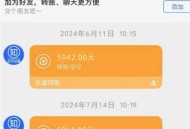 知乎推文授权怎么弄?