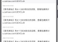 有哪些堪称「神器」，却鲜为人知的手机应用（APP）？