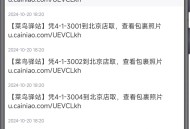 有哪些堪称「神器」，却鲜为人知的手机应用（APP）？