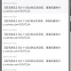 有哪些堪称「神器」，却鲜为人知的手机应用（APP）？
