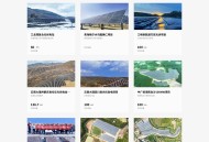 网站建设哪家公司好，求推荐好的网站建设公司？